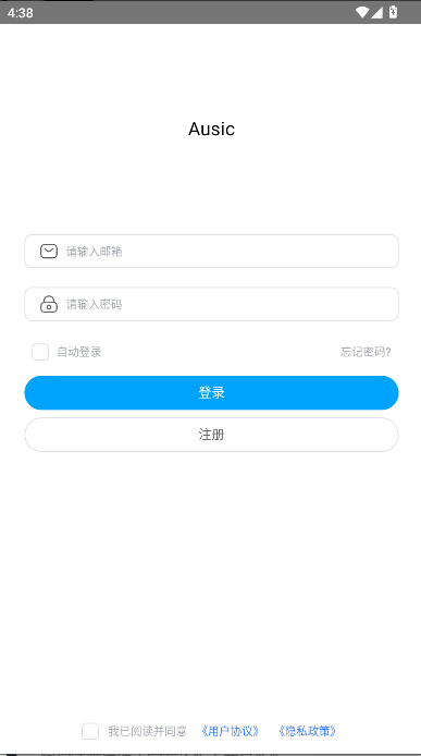音触自动弹琴助手appv0.9.0(1)