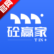 砼赢家erp官方版