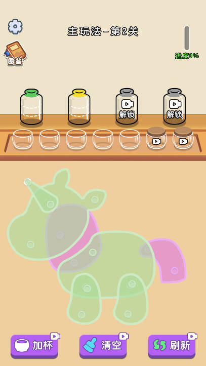 小子很强3D免广告版v1.0.1(4)