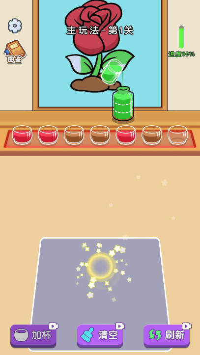 小子很强3D免广告版v1.0.1(1)