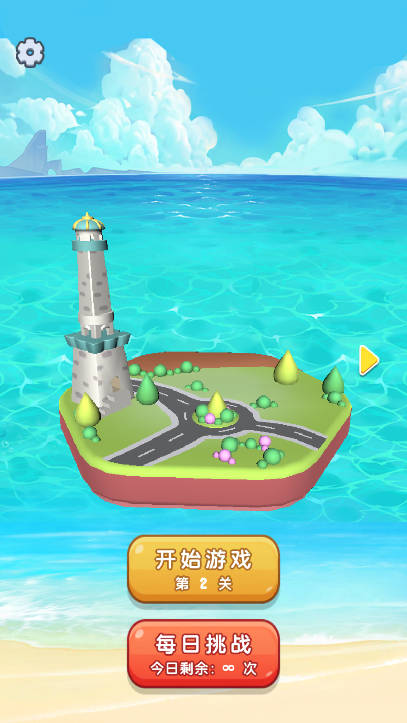 小子很强3D免广告版v1.0.1(3)