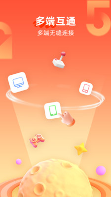 雷电云手机免费版无限挂机(4)