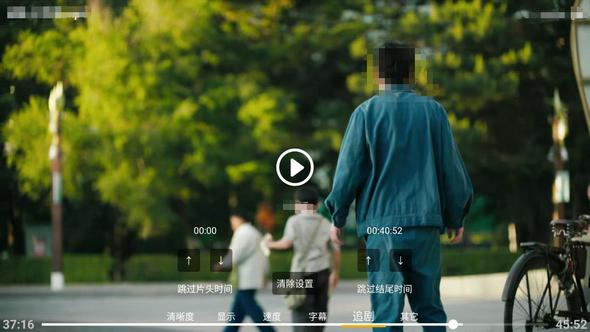 小白云盘TV增强版v1.7.5(2)