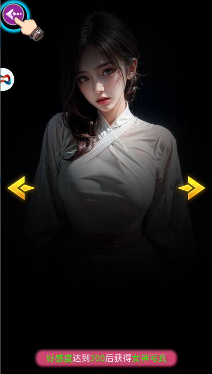 绯色幻想女友游戏v1.0.1(1)