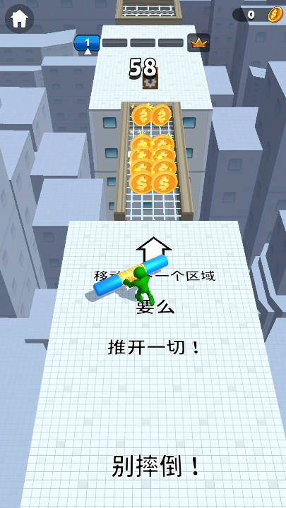推开一切无限金币无限钻石下载2025最新版v1.45(1)