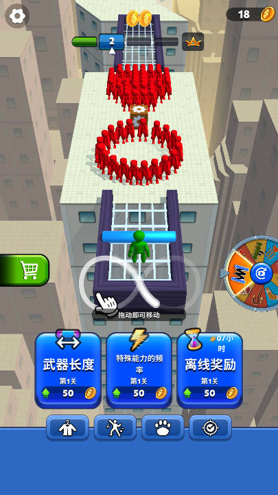 推开一切无限金币无限钻石下载2025最新版v1.45(4)