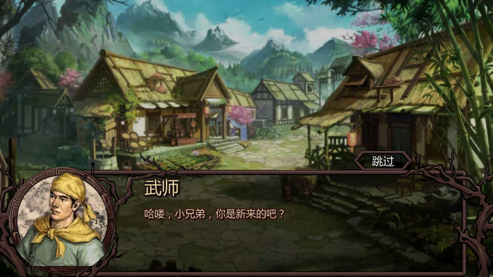 武林侠客传无限元宝下载2025免广告版v1.0.0(4)