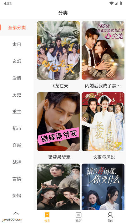 星际剧场短剧下载2025官方版v1.3(3)