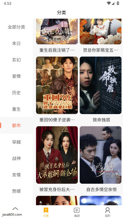 星际剧场短剧下载2025官方版v1.3(4)