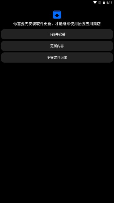 hankmi抬腕应用商店官方正版(手表应用市场)v25.1.18(4)