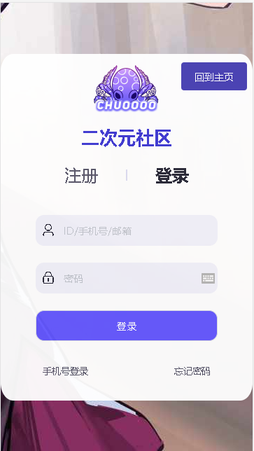 触圈APP2025最新版本v2.2.7(2)