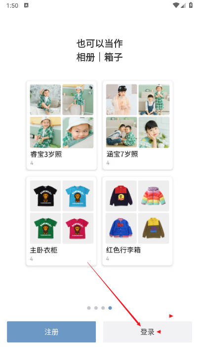 小蓝盒app挂机助手下载2025安卓版v2.3.1(1)