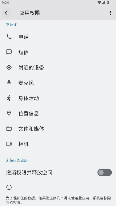 奶牛直装v2科技安卓版vV2(3)