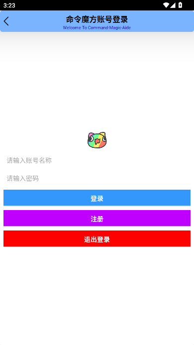 我的世界命令魔方下载中文版安装v4.6.8(3)