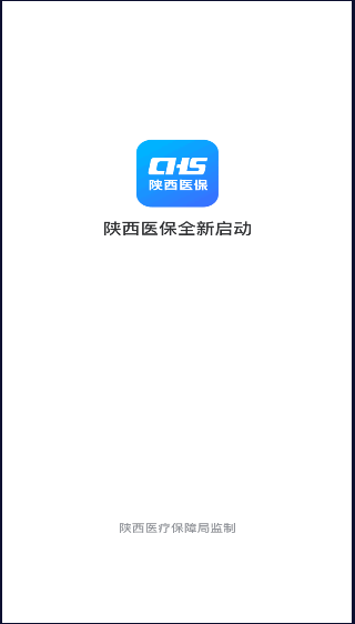 陕西医保公共服务平台appv2.0.3(4)
