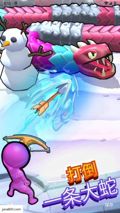 贪吃蛇射击游戏免广告版v1.0.3(1)