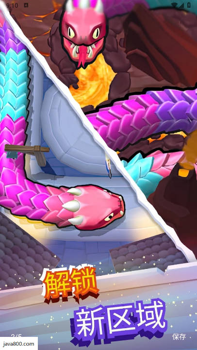 贪吃蛇射击游戏免广告版v1.0.3(4)