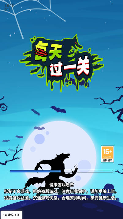 我要过这关免广告版小游戏v1.0(1)