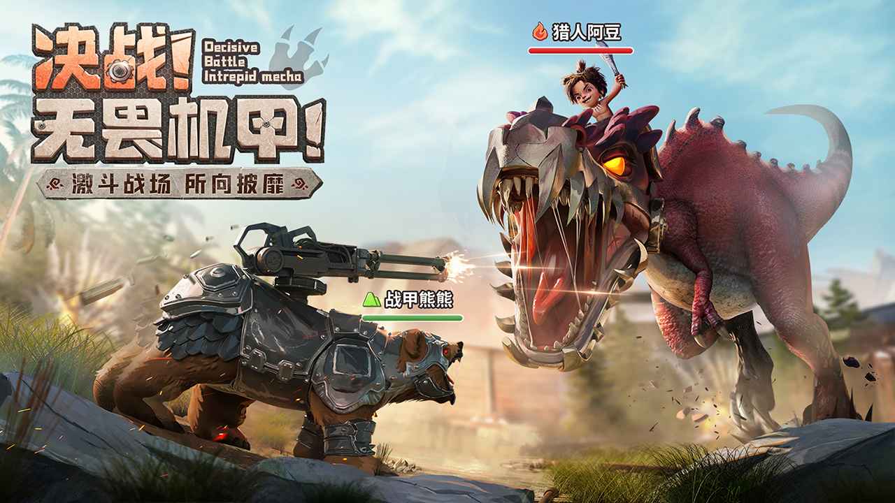 最后的原始人史前生存记最新2025v1.1.55(2)