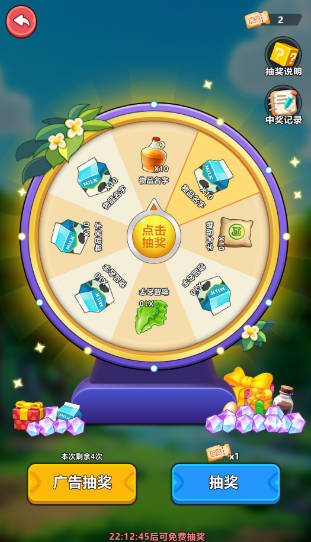 奇境庄园手机版下载2025最新版v2.0(3)