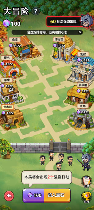 奇境庄园手机版下载2025最新版v2.0(4)