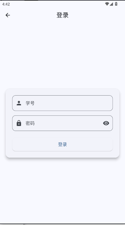 北矿助手安卓版v3.6.1(1)