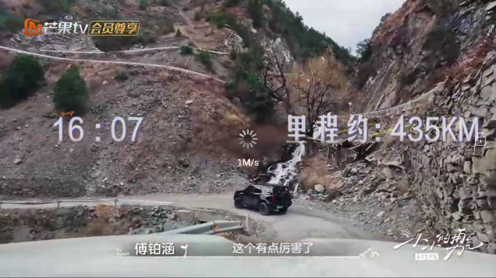 机缘巧盒电视盒机顶盒软件v5.0.48.2(4)