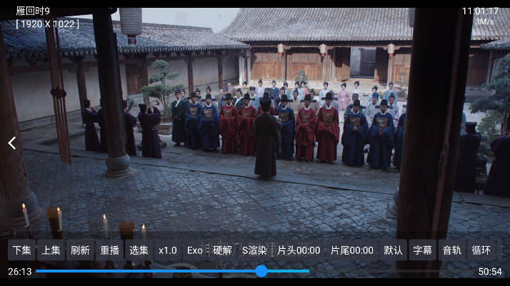 机缘巧盒电视盒机顶盒软件v5.0.48.2(2)