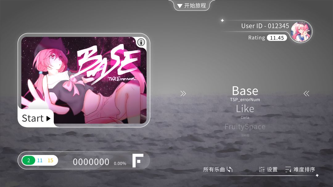 blophy音游最新版本v0.1.2(4)