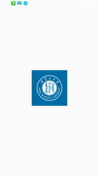 智慧内大app手机版v10.0.1(4)