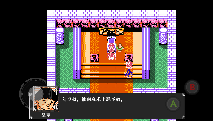 吞食天地2重制版安卓版下载安装v1.0.1(1)