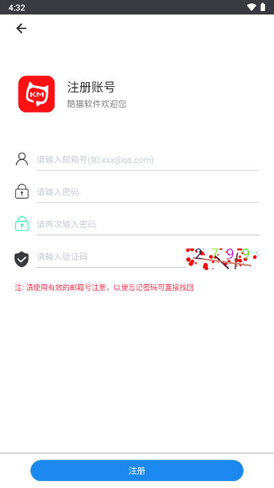 酷猫软件库app最新版本(3)