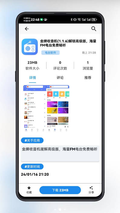 酷猫软件库app最新版本(2)