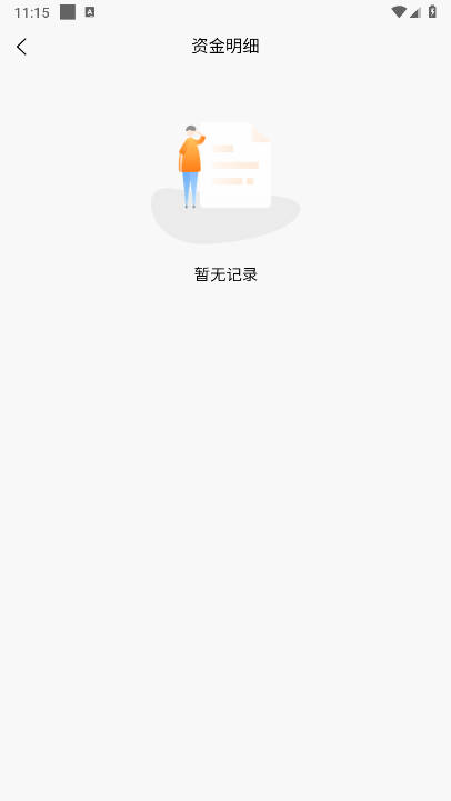 丁丁三妹平台最新版v1.1.3(3)