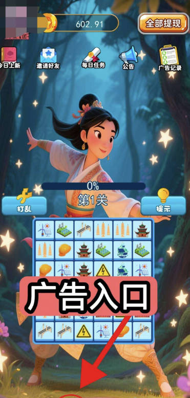 木兰隽app最新版v1.1(2)