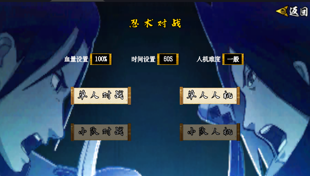 u鼬神像素火影次世代2025最新版本(2)