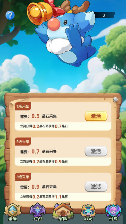 养了个宠最新版v1.0.0(2)