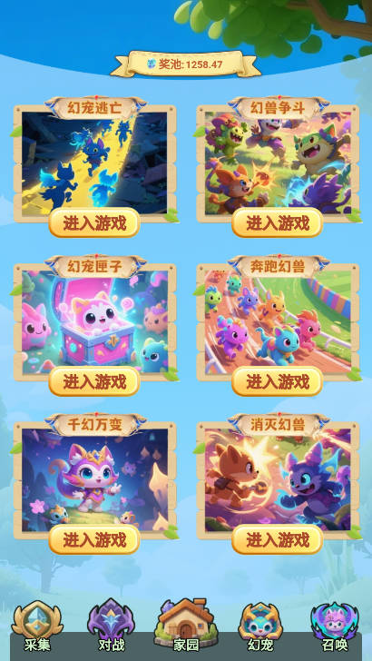 养了个宠最新版v1.0.0(1)