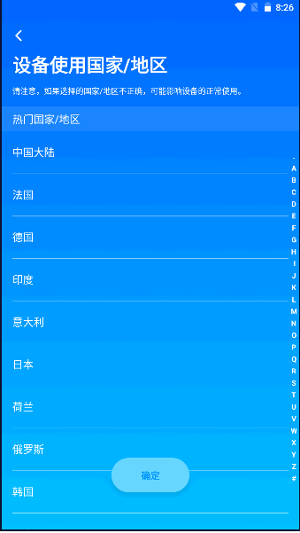 阿里云智能APP客户端v3.26.1(3)