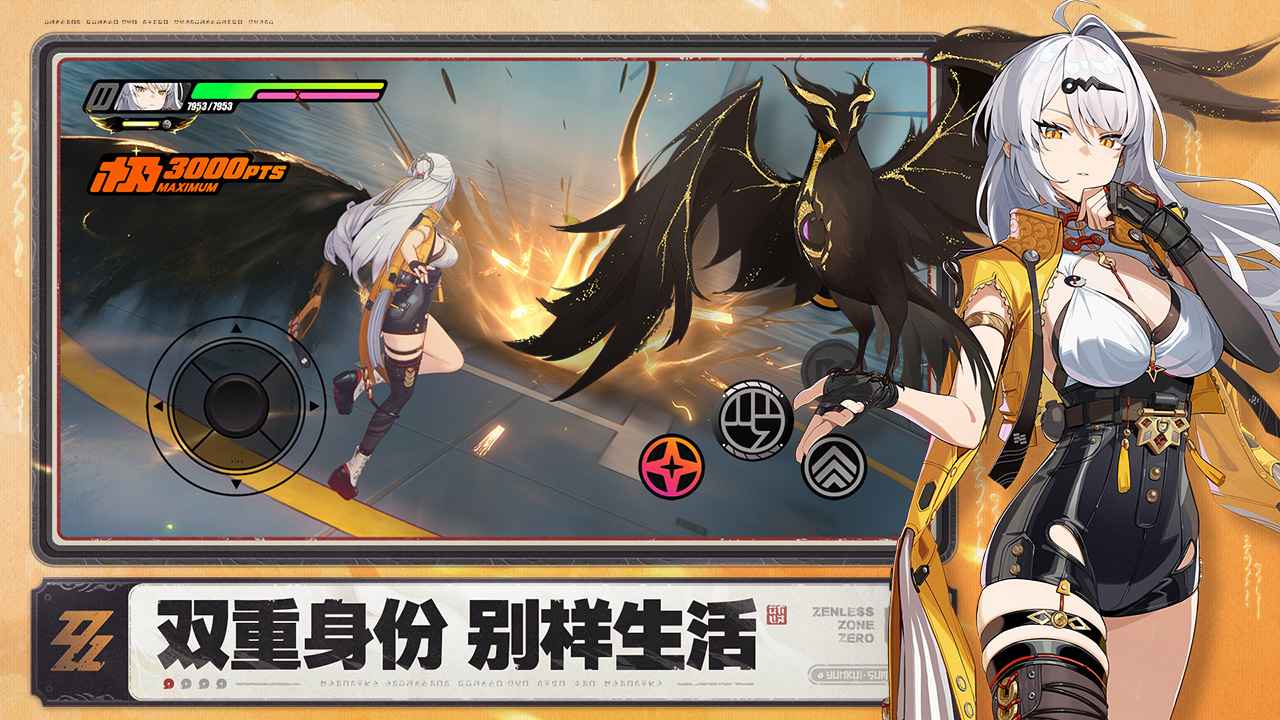 绝区零云游戏官方正版v2.0.0(1)