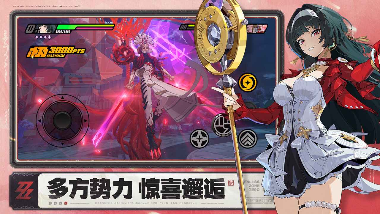 绝区零云游戏官方正版v2.0.0(4)