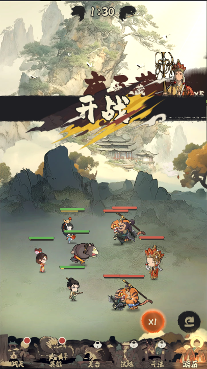 守愿者手游正式版v2.0.0(3)