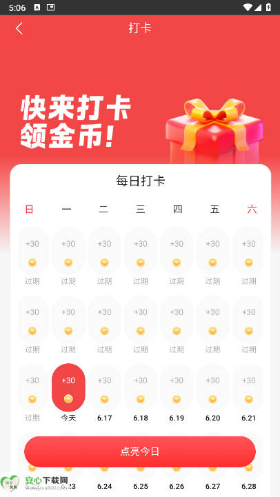 初客视频分发平台安卓版v1.3(3)