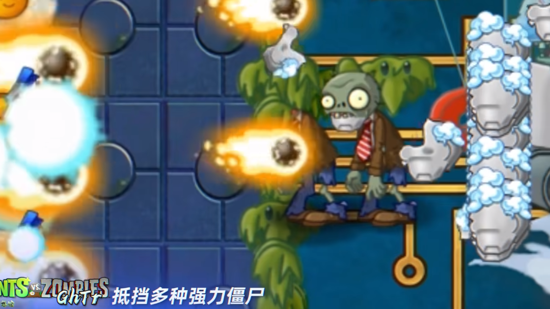 植物大战僵尸GhTr下载安装(手机版)(Perfect Voyage)v0.17g(2)