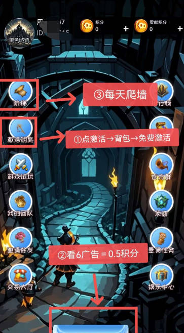 黑色城镇游戏手机版v1.0.5(3)