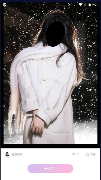 万颜相机app最新版本v1.2.6(2)