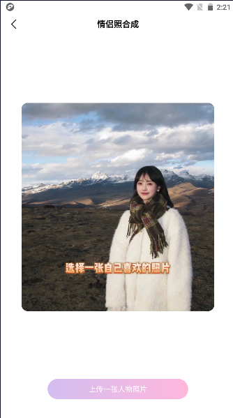 万颜相机app最新版本v1.2.6(3)