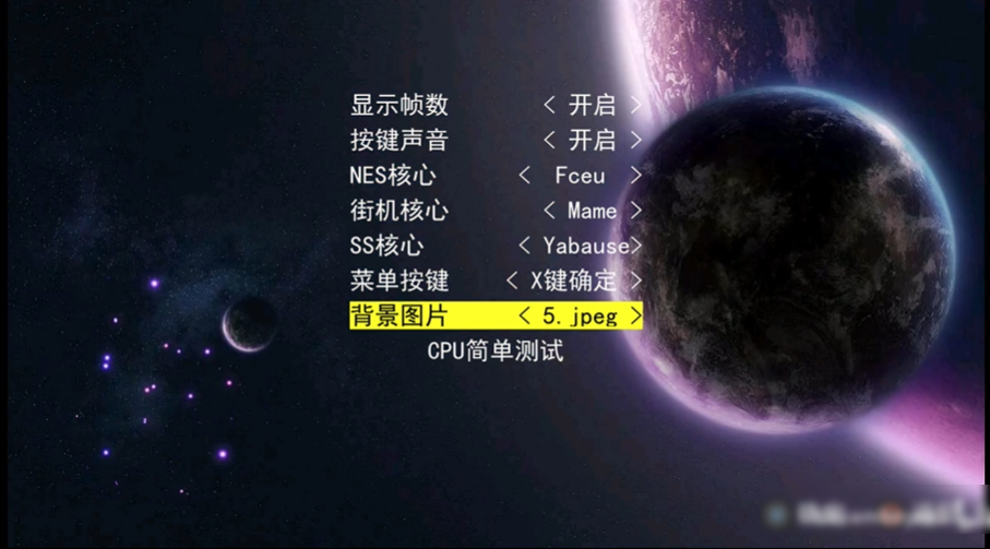 嘻嘻哈哈模拟器电视版v1.0(1)