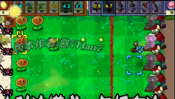 植物大战僵尸Ra版下载最新版(PvZRa)v2.0.0(2)
