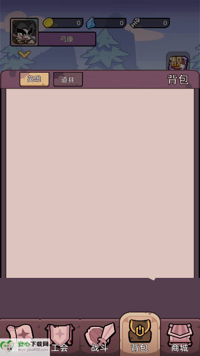天火英雄录手游最新版本v1.0.0(1)